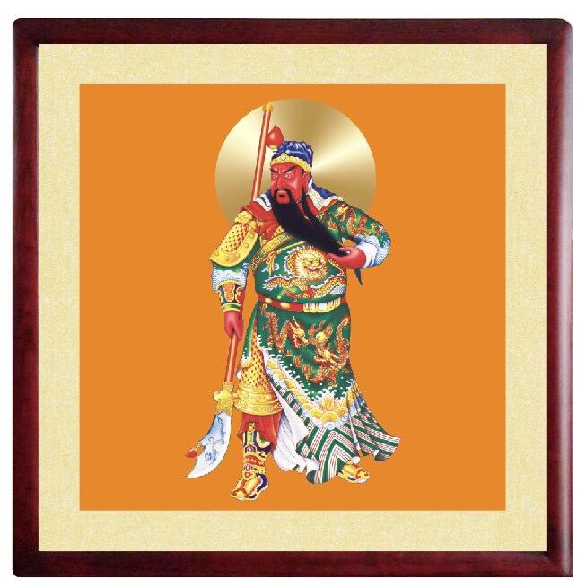 "诚信守义 威武容耀"武财神关公的功德